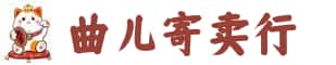 黄平县奢侈品回收:名包,名表,包包,手表,首饰,黄平县回收奢侈品